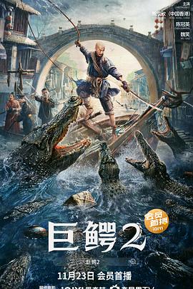 《过春天》剧照：佩佩站在口岸闸机前